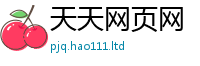 2025新澳门2025免费原料同王中王493333特马王中王